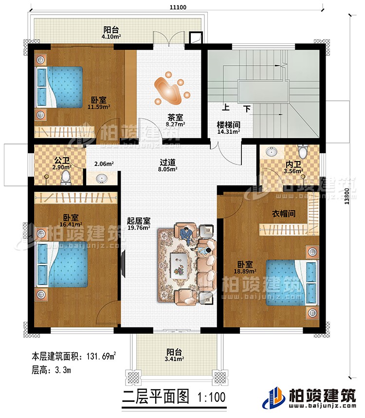 二層：過道、樓梯間、起居室、3臥室、花室、衣帽間、公衛(wèi)、內(nèi)衛(wèi)、2陽臺