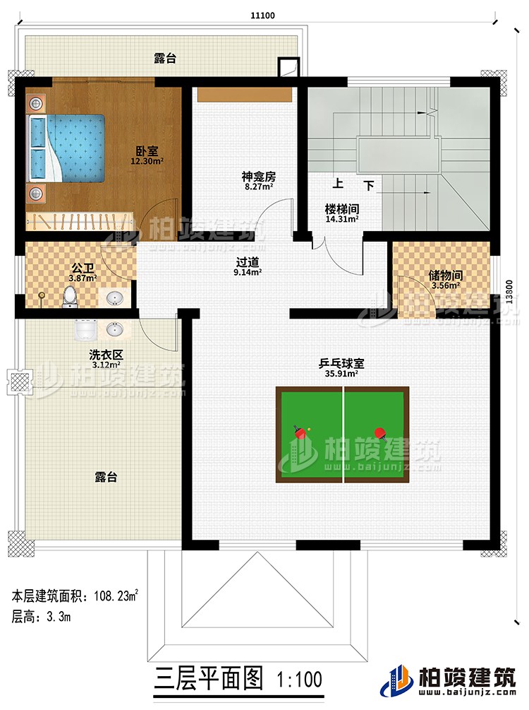 三層：過道、樓梯間、神龕房、臥室、公衛(wèi)、乒乓球室、儲藏間、洗衣區(qū)、2露臺