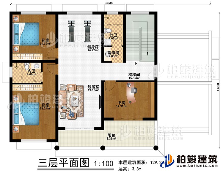 三層：樓梯間、起居室、健身房、2臥室、書房、陽(yáng)臺(tái)、洗漱間、公衛(wèi)、內(nèi)衛(wèi)