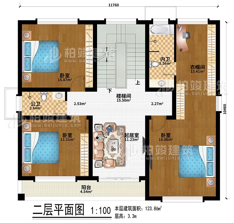 二層：樓梯間、起居室、3臥室、衣帽間、公衛(wèi)、內(nèi)衛(wèi)、陽臺