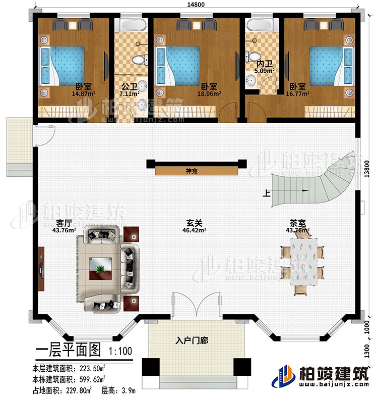 一層：入戶門廊、玄關、神龕、客廳、茶室、3臥室、公衛(wèi)、內(nèi)衛(wèi)