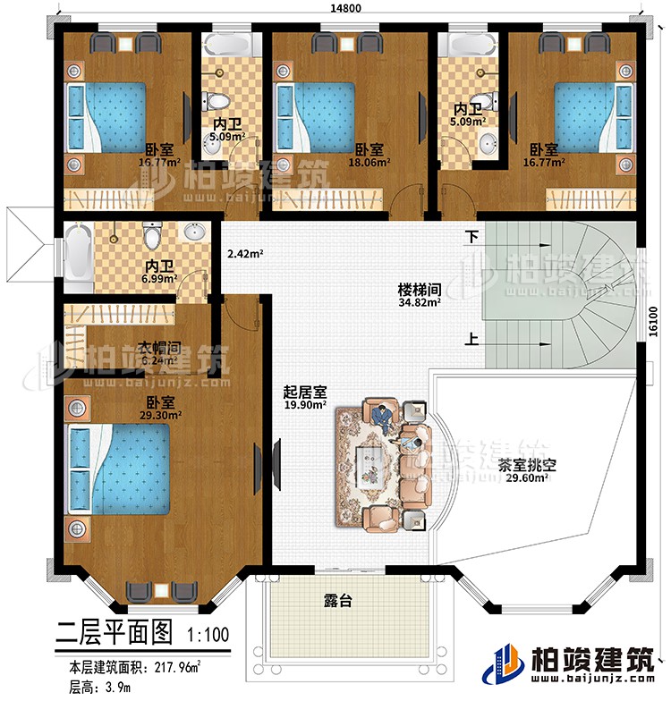二層：樓梯間、起居室、茶室挑空、4臥室、衣帽間、3內(nèi)衛(wèi)、露臺