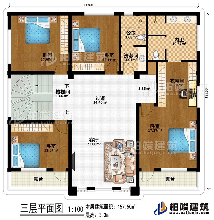 三層：過道、客廳、樓梯間、4臥室、衣帽間、洗漱間、公衛(wèi)、內衛(wèi)、2露臺
