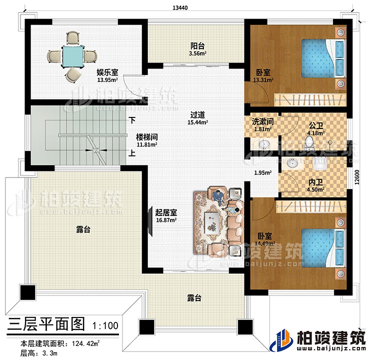 三層：樓梯間、過(guò)道、起居室、娛樂(lè)室、2臥室、洗漱間、公衛(wèi)、內(nèi)衛(wèi)、陽(yáng)臺(tái)、2露臺(tái)