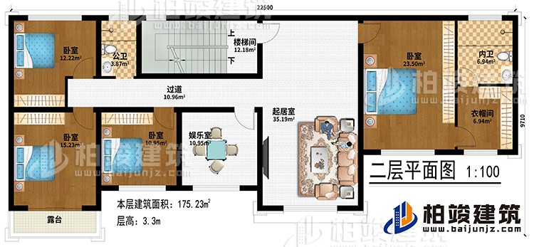 二層：樓梯間、起居室、娛樂室、4臥室、衣帽間、公衛(wèi)、內衛(wèi)、過道、露臺