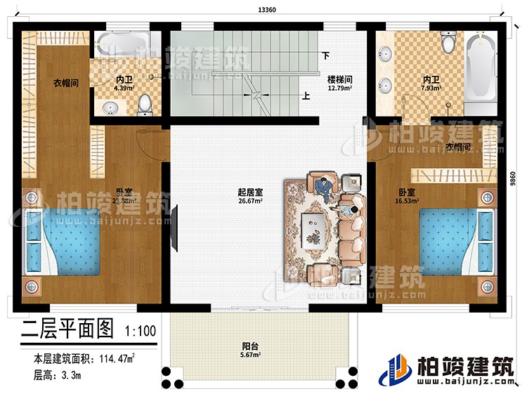 二層：起居室、樓梯間、2臥室、2衣帽間、2內(nèi)衛(wèi)、陽臺