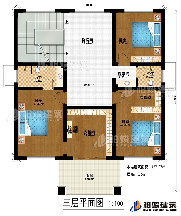 三層：樓梯間、3臥室、2衣帽間、公衛(wèi)、內(nèi)衛(wèi)、洗漱間、陽(yáng)臺(tái)