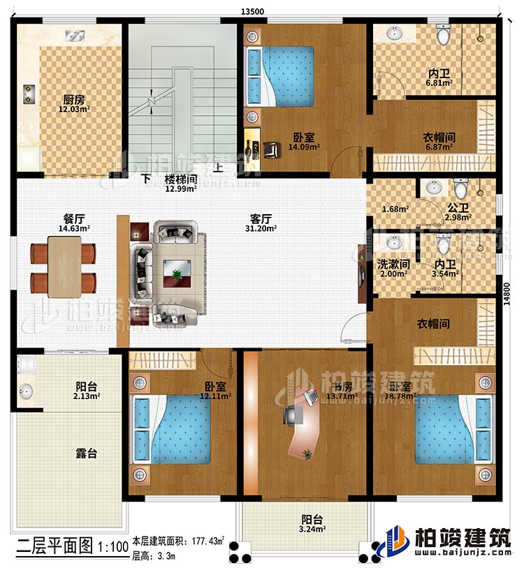 二層：3臥室、客廳、樓梯間、餐廳、廚房、2衣帽間、書房、公衛(wèi)、2內(nèi)衛(wèi)、2陽臺(tái)、露臺(tái)、洗漱間