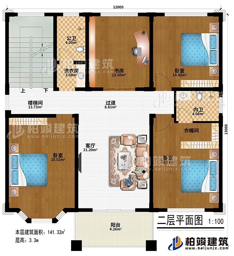 二層：客廳、樓梯間、書(shū)房、3臥室、衣帽間、洗衣房、公衛(wèi)、內(nèi)衛(wèi)、陽(yáng)臺(tái)、過(guò)道