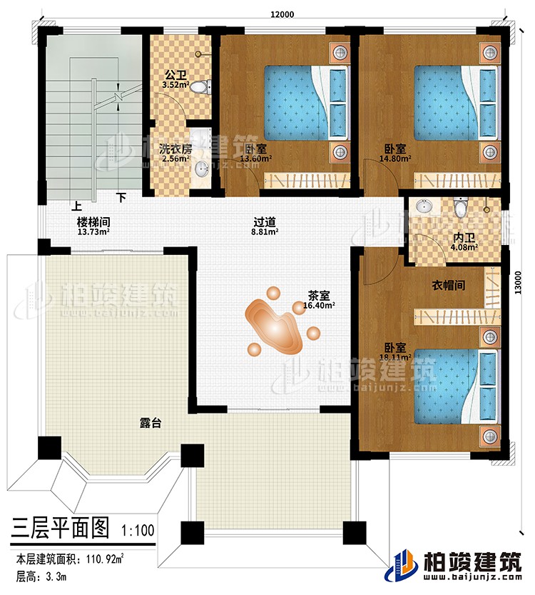 三層：茶室、過(guò)道、樓梯間、3臥室、衣帽間、洗衣房、公衛(wèi)、內(nèi)衛(wèi)、露臺(tái)