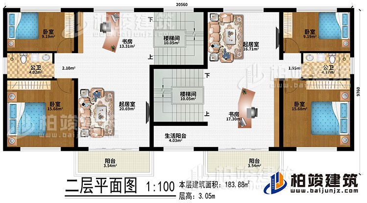 二層：2樓梯間、2起居室、2書房、4臥室、生活陽臺、2公衛(wèi)、2陽臺