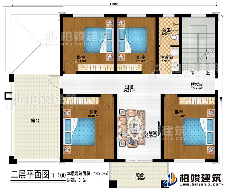 二層：起居室、過道、樓梯間、4臥室、洗漱間、公衛(wèi)、露臺、陽臺