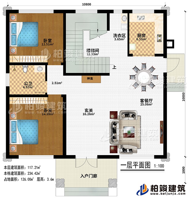 一層：入戶門(mén)廊、玄關(guān)、神龕、客餐廳、廚房、2臥室、公衛(wèi)、樓梯間、洗衣區(qū)
