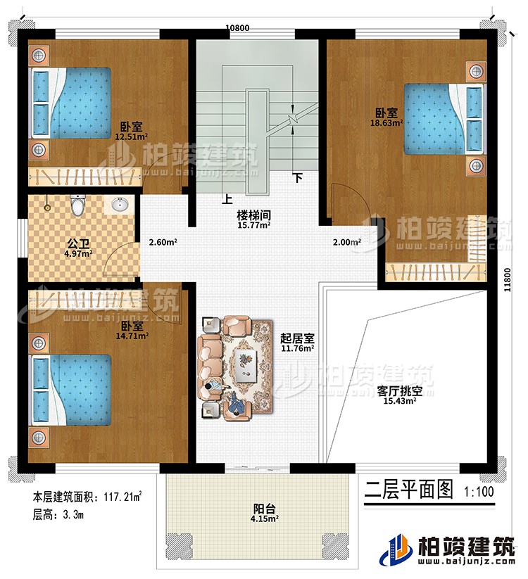二層：樓梯間、起居室、客廳挑空、3臥室、公衛(wèi)、陽(yáng)臺(tái)
