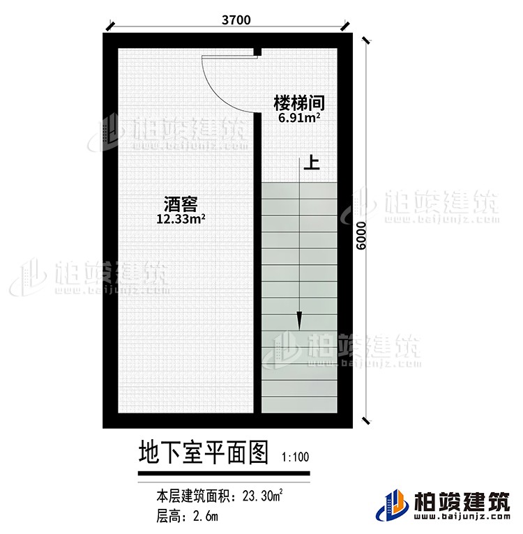 一層：酒窖、樓梯間