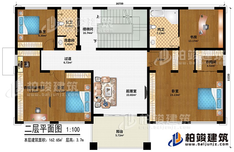 二層：樓梯間、起居室、過道、3臥室、衣帽間兼書房、衣帽間、書房、洗漱間、公衛(wèi)、內(nèi)衛(wèi)、陽臺