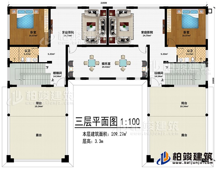 三層：2樓梯間、2家庭影院、2臥室、2陽臺、2公衛(wèi)、2露臺、娛樂室