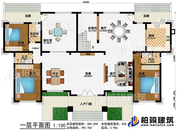 一層：入戶門廊、堂屋、神龕、茶室、客廳、餐廳、廚房、3臥室、娛樂室、雜物間、2后廊、公衛(wèi)、內(nèi)衛(wèi)、洗衣間
