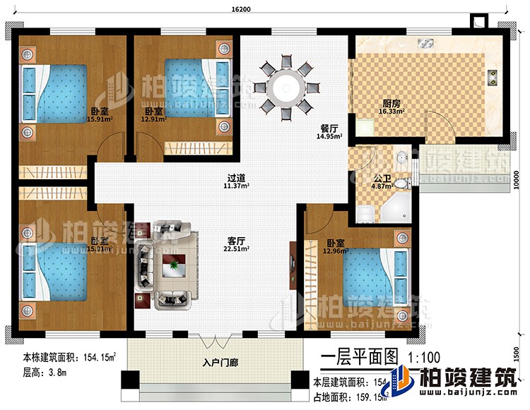 一層：入戶門廊、客廳、過道、廚房、餐廳、4臥室、公衛(wèi)