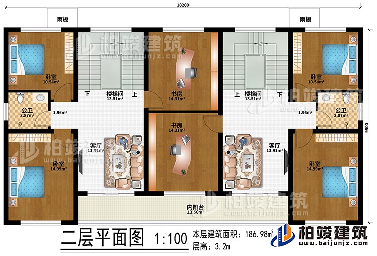 二層：2樓梯間、2客廳、2書房、4臥室、內(nèi)陽臺、2雨棚、2公衛(wèi)