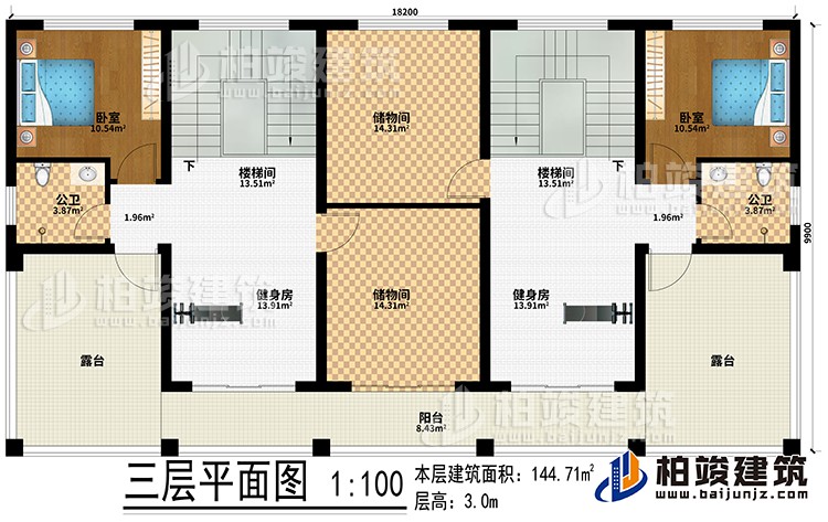 三層：2樓梯間、2健身房、2臥室、2公衛(wèi)、2露臺、陽臺、2儲物間