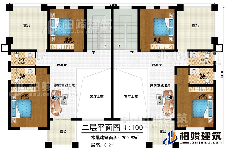 二層：4臥室，2公衛(wèi)，2內(nèi)衛(wèi)，2起居室或書房，4露臺，2客廳上空