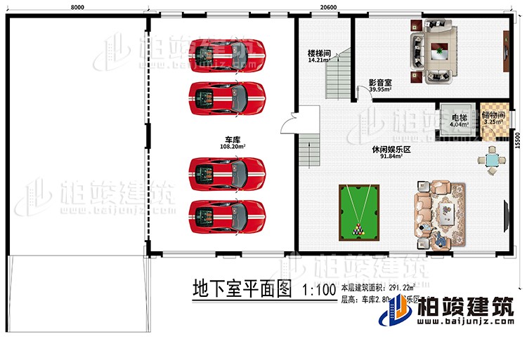 一層：車庫、休閑娛樂區(qū)、樓梯間、影音室、電梯、儲物間