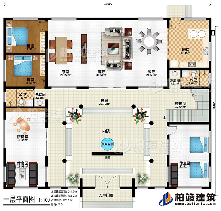 一層：入戶門廊、影壁、景觀魚池、內(nèi)院、廚房、餐廳、客廳、茶室、接待室、2休息區(qū)、樓梯間、2臥室、2公衛(wèi)、2洗漱間、過廊