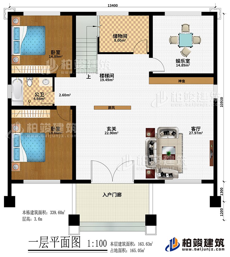一層：入戶門廊、玄關(guān)、客廳、神龕、屏風(fēng)、娛樂室、儲物間、2臥室、公衛(wèi)、樓梯間