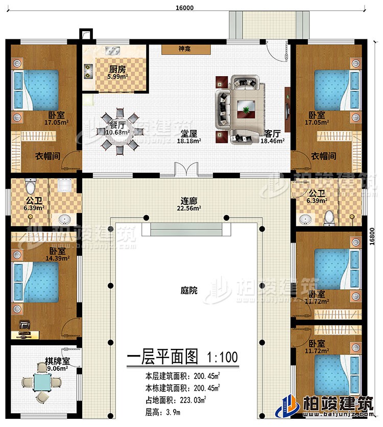 一層：過(guò)廊、庭院、堂屋、客廳、餐廳、廚房、神龕、5臥室、2衣帽間、棋牌室、2公衛(wèi)