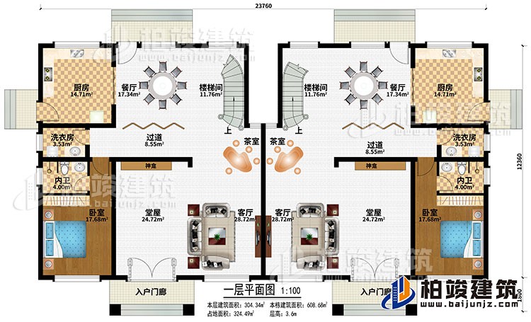 一層：2樓梯間、2書房、2起居室、6臥室、2衣帽間、2陽臺