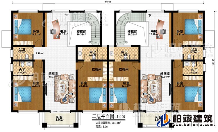 二層：2樓梯間、2書房、2起居室、6臥室、2衣帽間、2陽臺