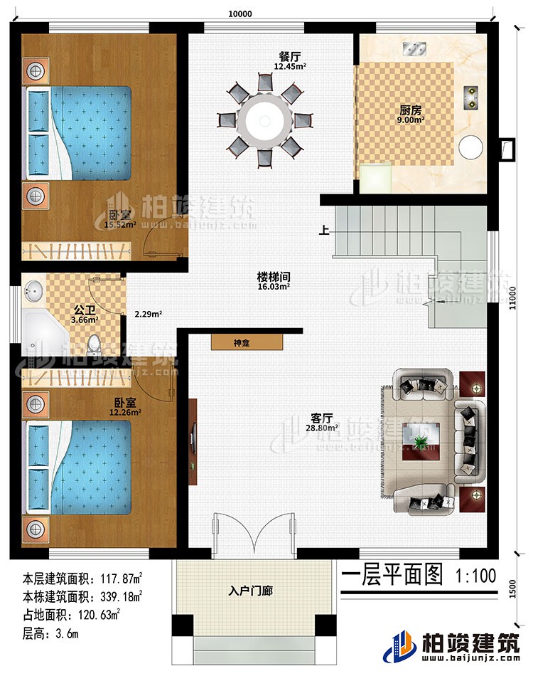 一層：入戶門廊、神龕、客廳、樓梯間、廚房、餐廳、2臥室、公衛(wèi)