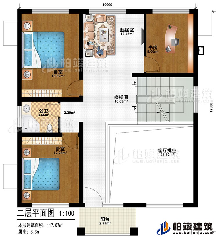 二層：樓梯間、客廳挑空、起居室、書房、2臥室、陽臺