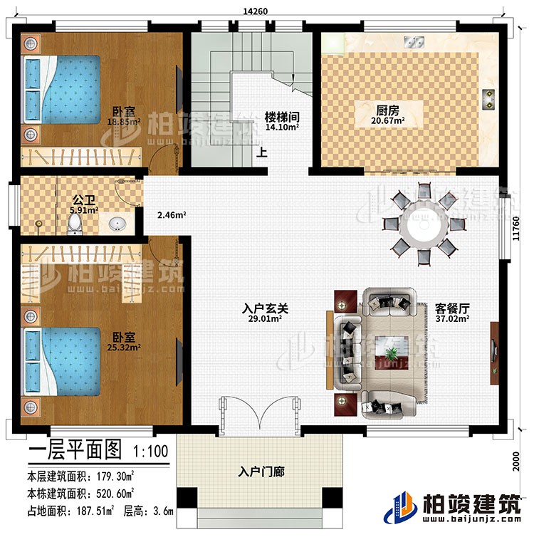 一層：入戶門廊、入戶玄關、客餐廳、2臥室、廚房、公衛(wèi)、樓梯間