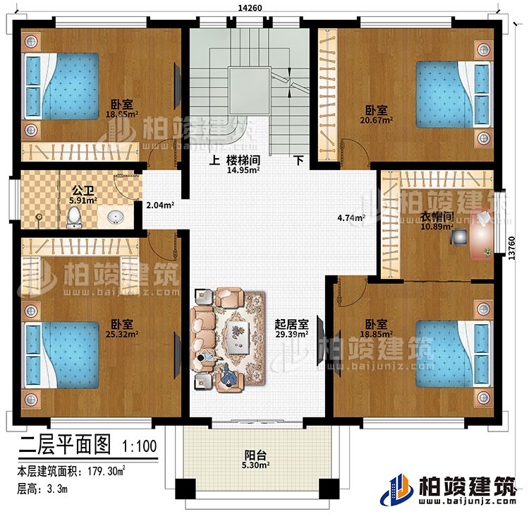 二層：樓梯間、起居室、4臥室、公衛(wèi)、陽臺