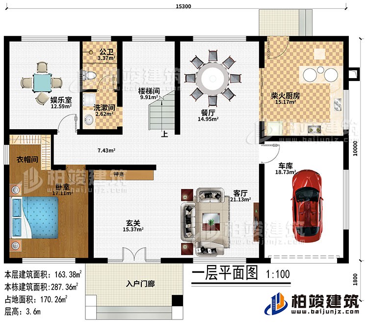 一層：入戶門廊、玄關(guān)、神龕、客廳、餐廳、車庫(kù)、柴火廚房、樓梯間、娛樂(lè)室、臥室、衣帽間、洗漱間、公衛(wèi)