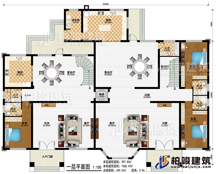 一層：2入戶門廊、玄關、堂屋、2神龕、2宴會廳、過道、電梯、樓梯間、2廚房、洗衣房、3臥室、2公衛(wèi)、3內(nèi)衛(wèi)、電梯
