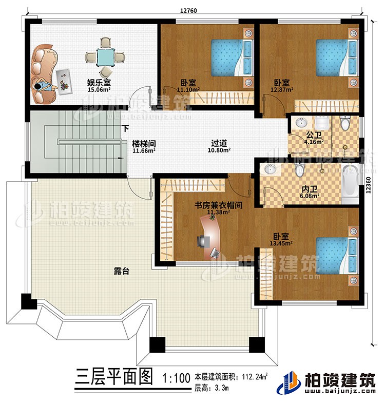 三層：樓梯間、過道、娛樂室、3臥室、書房兼衣帽間、公衛(wèi)、內衛(wèi)、露臺