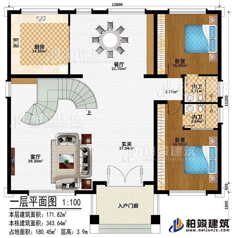 一層：入戶門廊、玄關、客廳、餐廳、廚房、2臥室、2內衛(wèi)