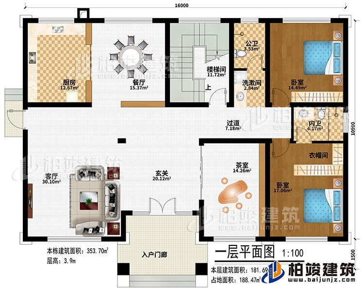 一層：入戶門廊、玄關(guān)、客廳、過道、茶室、餐廳、廚房、樓梯間、2臥室、衣帽間、洗漱間、公衛(wèi)、內(nèi)衛(wèi)