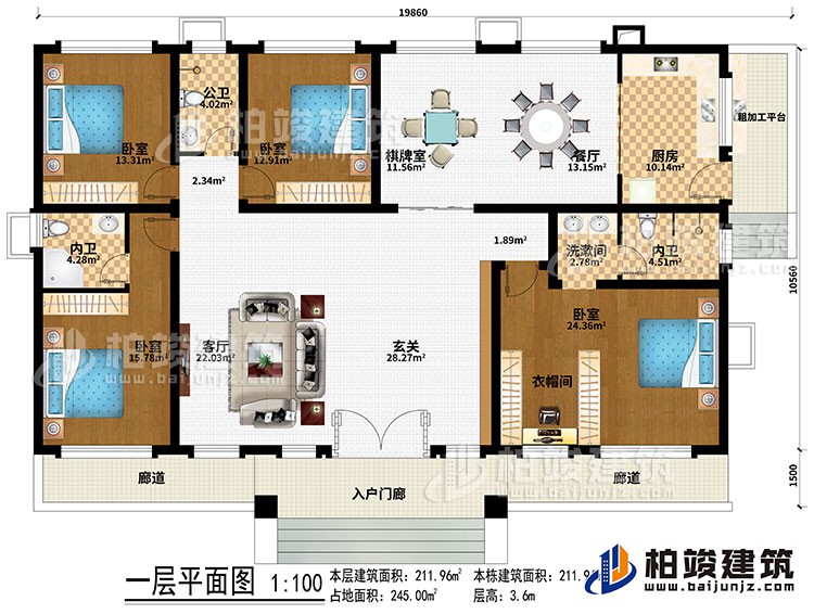 一層：入戶門廊、2廊道、玄關(guān)、客廳、餐廳、廚房、棋牌室、4臥室、衣帽間、公衛(wèi)、2內(nèi)衛(wèi)