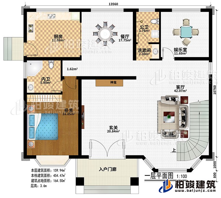 一層：入戶門廊、玄關(guān)、神龕、客廳、餐廳、廚房、娛樂(lè)室、臥室、內(nèi)衛(wèi)、公衛(wèi)、洗漱間