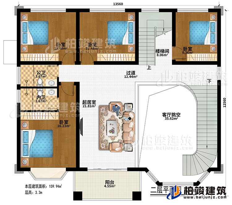二層：樓梯間、客廳挑空、過(guò)道、起居室、4臥室、公衛(wèi)、內(nèi)衛(wèi)、陽(yáng)臺(tái)