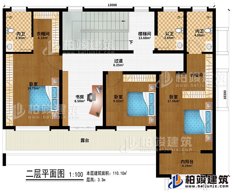 二層：樓梯間、過道、書房、3臥室、2衣帽間、2內(nèi)衛(wèi)、公衛(wèi)、露臺、內(nèi)陽臺