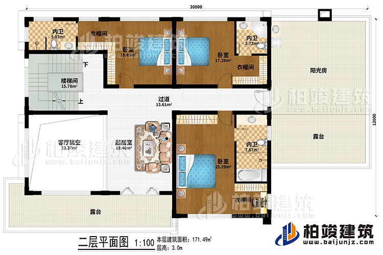 二層：樓梯間、客廳挑空、起居室、過(guò)道、3臥室、3衣帽間、3內(nèi)衛(wèi)、陽(yáng)光房、2露臺(tái)