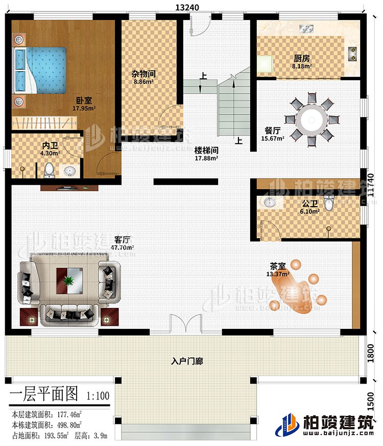 一層：入戶(hù)門(mén)廊、客廳、茶室、樓梯間、餐廳、廚房、雜物間、臥室、公衛(wèi)、內(nèi)衛(wèi)