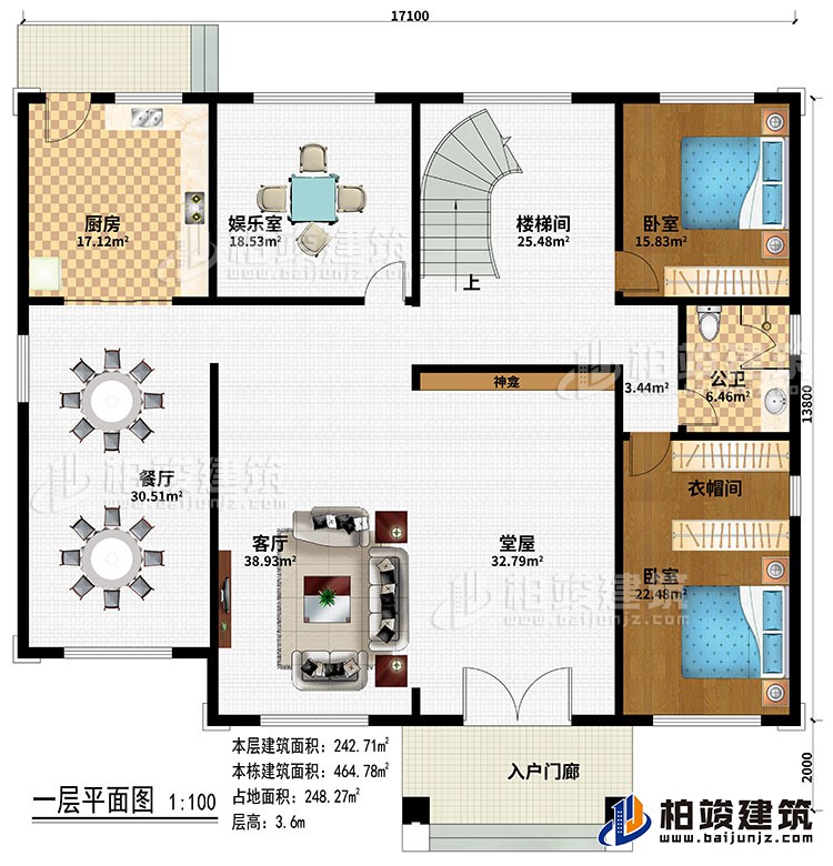 一層：入戶門廊、堂屋、神龕、客廳、餐廳、廚房、娛樂室、2臥室、公衛(wèi)、樓梯間、衣帽間