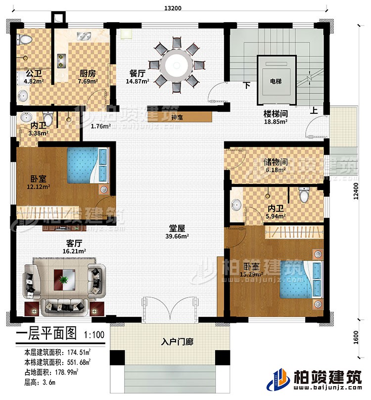一層：入戶門廊、堂屋、神龕、客廳、餐廳、廚房、樓梯間、電梯、儲(chǔ)物間、2臥室、2內(nèi)衛(wèi)、公衛(wèi)