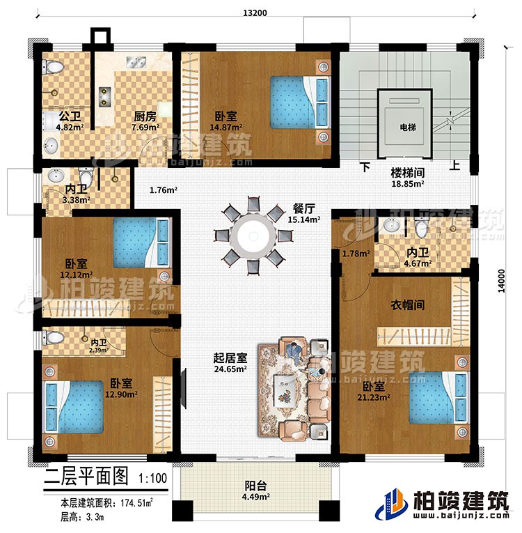 二層：電梯、樓梯間、餐廳、廚房、起居室、4臥室、衣帽間、3內(nèi)衛(wèi)、公衛(wèi)、陽(yáng)臺(tái)